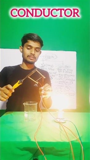 Conductor Experiments🔥☠️||चालक practically||#electrical #experiment #scienceexperiment #raushansir