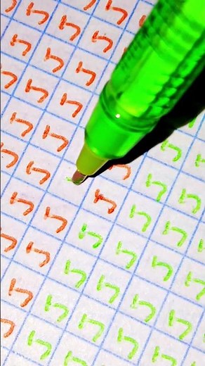 j--Stop Thinking, Just Watch