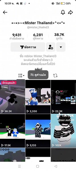 Roblox Condo Discord Tutorial for 2025
