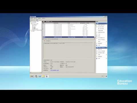 Event Log Checking (Windows Server 2008 R2)