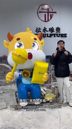 Interactive IP Sculpture Manufacturer ✨ Let’s take a look at this adorable interactive sculpture — it can blink its eyes and blow bubbles! 💨👀 By combining a bubble machine with LED screens, we created a super cute and highly engaging IP sculpture for a snack shop. #InteractiveSculpture #BubbleBlowingSculpture #BlinkingSculpture #InteractiveIPSculpture #CustomSculpture #ChinaSculptureFactory #3DPrintingSculpture | Zmsculpture