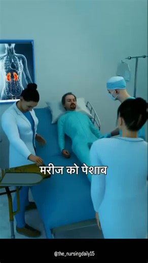 Sushant Bhure on Instagram: "Here's a step-by-step guide on how to insert and care for a catheter in males: Preparation 1. _Wash your hands_: Thoroughly wash your hands with soap and water. 2. _Gather supplies_: Catheter, lubricant, gloves, and drainage bag. 3. _Choose a comfortable position_: Sit or stand with your legs apart. Insertion 1. _Clean the area_: Clean the genital area with soap and water. 2. _Apply lubricant_: Apply lubricant to the catheter tip. 3. _Insert the catheter_: Gently ins