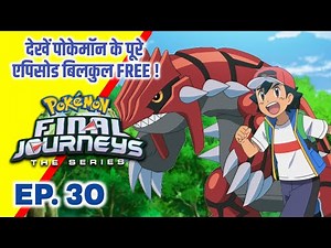 Pokemon Final Journeys Episode 30 | Ash Final Journey | Hindi |