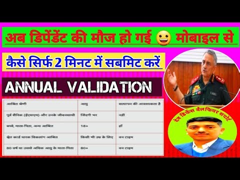 How to validate echs card |Echs card renewal online |@DiwakarUK15