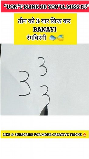 Draw a Fish Using Number 3 🐟 | Easy Kids Drawing Tutorial #shorts