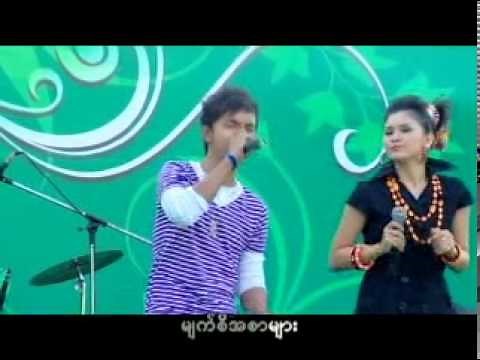 Myanmar Thingyan Songs: Myat Lone Ko a Shaine Htane Par