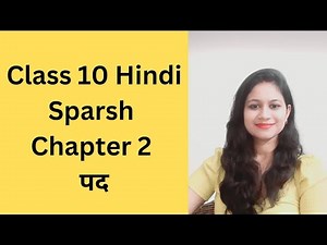 Class10th sparsh chapter 2 hindi