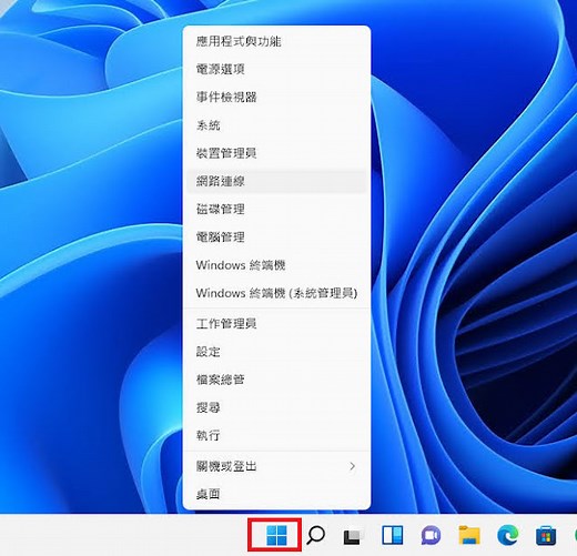Windows 11 代理伺服器 proxy 設定 - 不及格研究室