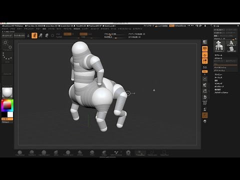 ZBrushCore超入門講座 第３回 簡単に人体や動物が作れる！「まず元になる骨組みを簡単に作ろう！」