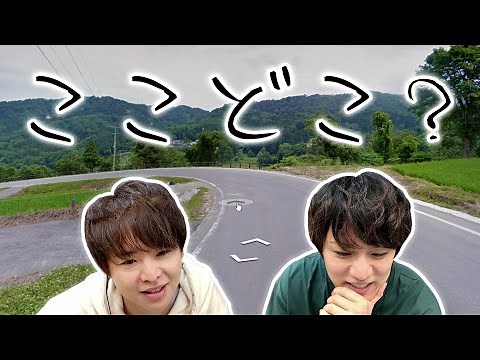あなたの街にお邪魔するかも!?周りを眺めて自分がどこにいるかを当てるゲーム【GeoGuessr】
