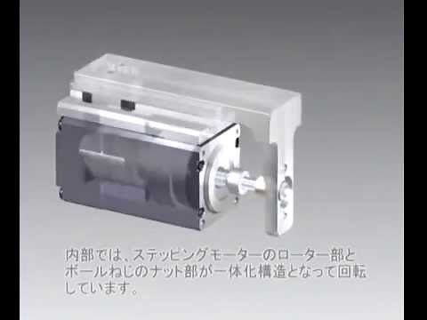 コンパクト電動シリンダ 内部構造・用途例