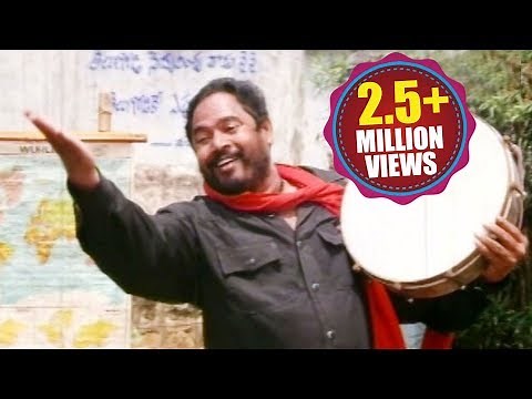 Telugodu Songs - Yekkuvagaa - R Narayana Murthy