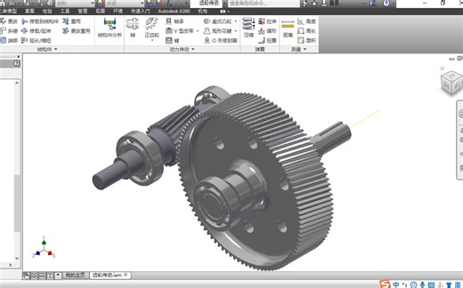 【自制】Inventor课程设计实录（三）——从动轴与轴承（字幕向）