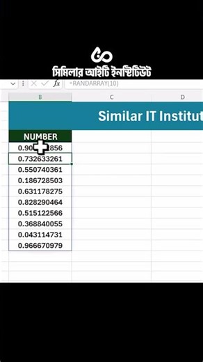 How to Use the RANDARRAY Function in Excel