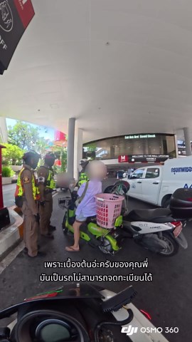 กฎหมายจราจรมีไว้เพื่อความปลอดภัยครับ รถที่ไม่ได้จดทะเบียน ไม่มี พ.ร.บ. ไม่ควรนำมาวิ่งปะปนบนถนนใหญ่ที่มีรถใช้ความเร็วสูง ฝากไว้ให้คิดครับ Ep49 #ท้ายบางแค #สร้างวินัยจราจร #เพชรเกษม #บางแคเพชรเกษม #จักรยานไฟฟ้า
