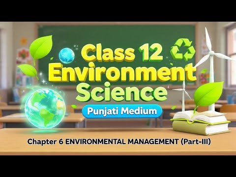 Class 12 Environment Science Chapter 6 |ENVIRONMENTAL MANAGEMENT (Part-III ) 1| PSEB