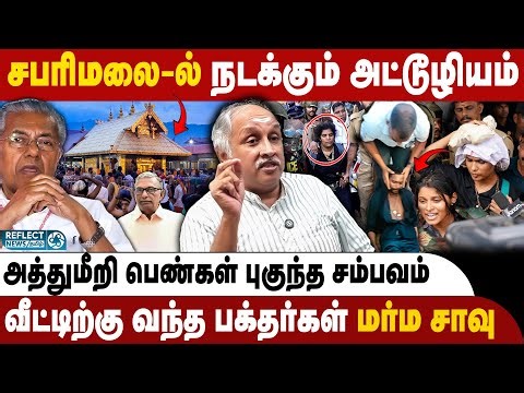 ஐயப்பன் கோவிலில் குடிக்க தண்ணீர் கூட கிடைக்காமல் திண்டாட்டம் ! | Deva Priya | Ayyappan | Sabarimala