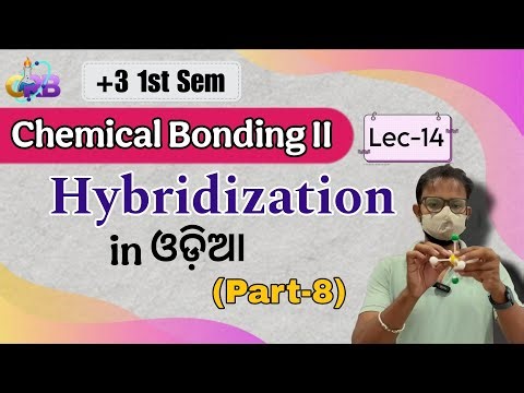 Hybridization (Part-8) | Chemical Bonding | Bsc Chemistry | Odia Lecture | CRB Chemistry By Chitta