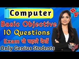 Computer top 10 important Question and Answer in hindi | Computer General Knowledge Quiz
