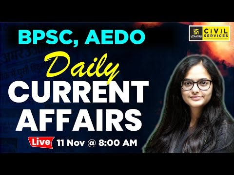 BPSC Current Affairs 2025 | Daily Current Affairs | BPSC | AEDO Exam Special 🎯| Kirti ma'am