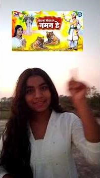 guru ghasidas jayanti ki hardik shubhkamnaen...🤍🙏 #gresirajkoshaley #gresivlogs #newsong