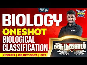 Biological Classification | GIB⚔️ | Class 11 CBSE Biology | Xylem NEET Tamil