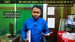 4.7K views · 153 reactions | ইংরেজি বাক্যের নতুন কৌশল | Learn Spekaing & Grammar | Asad sir | The Mentors Tutorial | The Mentors Tutorial | Facebook
