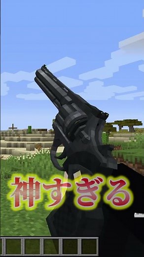 Must-have! 3 Recommended Gun Mods [Mod Introduction]