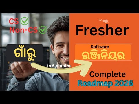 Software Engineer in 2025/26! Complete Java Roadmap for Freshers