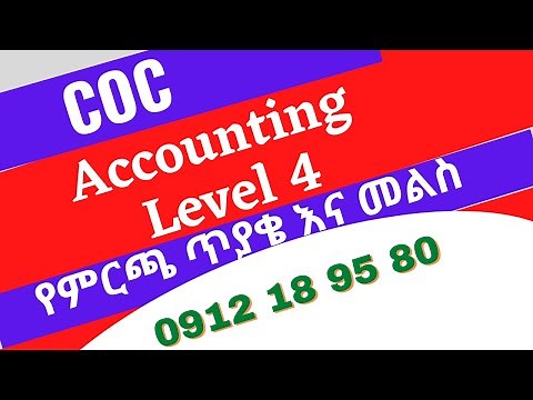 Accounting Level IV COC Solutions