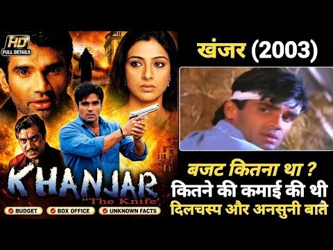 Khanjar 2003 Movie | Budget, Collection & Unknown Facts
