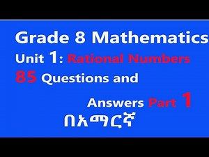Grade 8 Mathematics unit 1 Part 1| Rational Numbers Questions and Answers | Easy Learning Tutorial