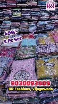 1st #anniversary special collection #vijayawada #superquality #dress #trending