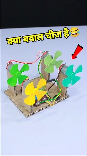 Science project for class 7th students working model easy science exhibition projects class