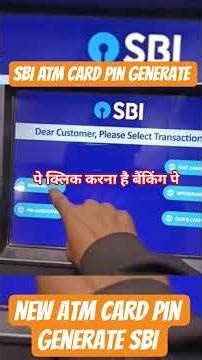 How to Generate SBI ATM PIN? 🔑SBI PIN Kaise Banaye ✅#atmcard #rupay #greenpin #debitcard #sbi🔥💯