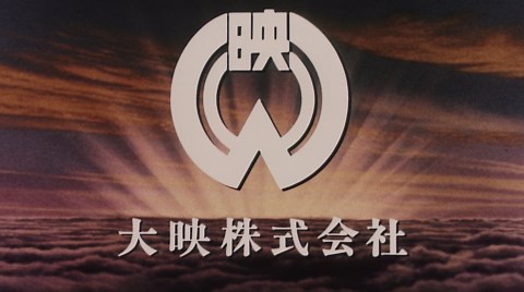 Pulse (Kairo) [2001]