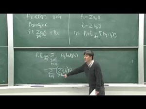 京都大学理学部「基礎数学からの展開A」雪江 明彦（理学研究科 教授）第2回 2015年4月20日