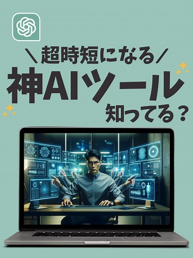 ChatHub | オープンソースの複数チャットボットをブラウザで同時に利用