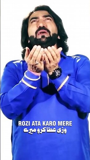 Jo naujawan qaum ke|Ameer Hasan Aamir|Munajaat