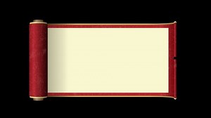 Japanese Scroll Paper Opening Animation 4k Stock Footage Video (100% Royalty-free) 1071022720 | Shutterstock