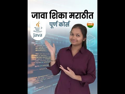 History of Java - Lecture 2