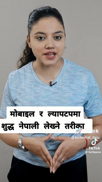 Technical_Daju on TikTok