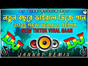 Hindi DJ Gana | নতুন ডিজে গান | Happy New Year DJ Remix | ডিজে হিন্দি গান | TikTok viral DJ |
