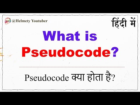 What is Pseudocode | What is Pseudocode in Hindi | What is Pseudocode in Algorithm