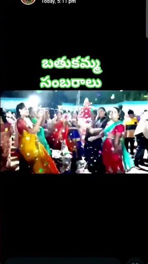 బతుకమ్మ సంబరాలు