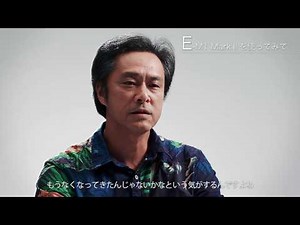 OM-D E-M1 Mark II - 広田 泉スペシャルインタビュー - オリンパス