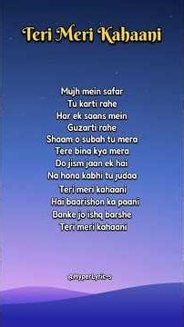 TERI MERI KAHANI ❤️ || TRY WITH YOUR OWN VOICE 🎶🎤#trywithyourownvoice #song #lyrics