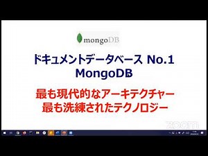 MongoDB+Neo4j（トキュメントタイプとグラフタイプの選び方、まとめて解説） 2020-4-25 C-2