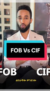 5K views · 297 reactions | FOB Vs CIF  | Fahd Elli - Importer | Facebook