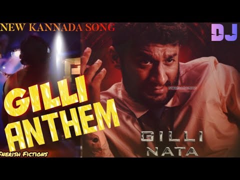 Gilli Anthem| ಒಂಟಿ ಹುಲಿ ಗಿಲ್ಲಿ| Kannada DJ song| Fan made | Bbk12| Gilli nata| gilli song